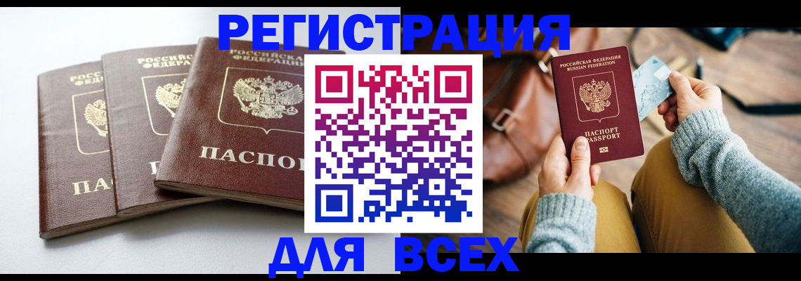 форма 3 в Всеволожске